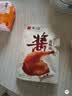 无穷  酱香卤大鸭腿川味微麻微辣下酒菜休闲零食小吃大礼包 85g*2包装 实拍图
