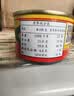 甘竹牌 豆豉黄鱼罐头海鲜罐头广东特产即食下饭酒菜预制菜227g*2罐 实拍图