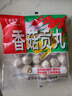 桂冠涮涮蟹味棒216g 冷冻 低脂蟹棒蟹柳火锅食材汤煮配菜麻辣烫关东煮 实拍图