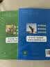 2026秋新教材里的大百科一年级上册 新版同步教材课本里的十万个为什么 语文数学科学课文知识拓展百科常识小学生课外阅读必读书籍老师推荐书单儿童书科普百科百科全书暑假阅读作业 晒单实拍图