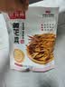 徐百福山西大同黄花菜250g金针菜热门商品特产忘忧草煲汤火锅食材配菜 实拍图