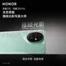 荣耀200 旗舰级青海湖电池 绿洲护眼屏 雅顾光影主摄 16+512 天海青 拍照5G AI 新款智能手机 国家补贴 实拍图