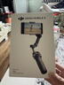大疆（DJI）Osmo Mobile 8 手机云台稳定器 大疆OM8 手机稳定器 手持vlog AI跟拍 360度跟拍增稳防抖自拍杆 Osmo Mobile8标准套装(手机直连，智能跟随 标配（不含随 实拍图