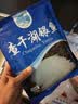 查干湖银鱼250g*2袋 新鲜冷冻国产淡水鱼面条鱼白饭鱼源头直发包邮 实拍图