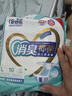 爱舒乐成人纸尿裤L码10片消臭抑菌 粘贴式卧床老年人产妇尿不湿强吸防漏 实拍图