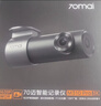70迈 70MAI行车记录仪M310Pro 3K超清夜视 F1.55大光圈 360度旋转 2026新款 实拍图
