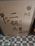 牛栏山二锅头 特8 特牛 清香型 纯粮固态 白酒 45度 700ml*6瓶 整箱装 实拍图