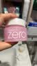 芭妮兰（banila co）Zero卸妆膏 小粉罐经典款100ml温和深层清洁生日礼物送女友 实拍图