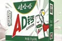 娃哈哈 AD钙奶 含乳饮料 220g*24瓶 礼盒装 儿童回忆乳酸菌 实拍图