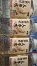 依能红枣枸杞人参水 0糖0脂植物饮料 含药食同源360ml*6瓶 塑膜装 实拍图
