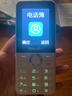 飞利浦（PHILIPS）Z10学生手机微信视频GPS定位全网通戒网无游戏超长待机小学初高中专用智能儿童电话老年人手机 白 实拍图