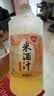 窝窝米酒汁2L 醪糟汁甜酒酿低度微醺清酒米露京东自营聚会餐年货送礼 实拍图