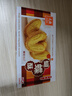 元朗蝴蝶酥饼干 休闲零食曲奇糕点心 牛奶香酥脆上海深圳广东特产160g 实拍图