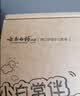 云南白药牙膏口腔护理经典套装 护龈亮白祛渍 清新口气3支装535g+牙刷2支 实拍图