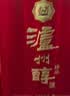 泸州老窖52度浓香型纯粮食白酒整箱礼盒京东自营婚宴送礼礼品500ml*6瓶 实拍图