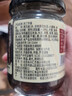 方砖厂69号老北京肉丁炸酱调味酱炸酱面酱下饭菜拌面拌饭酱面条酱 200g*1瓶 实拍图