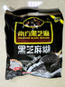 南方黑芝麻黑芝麻糊1000g/袋 营养早餐丨膳食纤维丨入口醇香丨零食丨食品 实拍图