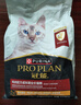 冠能猫粮成猫猫粮鸡肉味2.5kg 雀巢全价猫粮 稳固免疫 实拍图