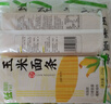 云山半 低脂肪玉米挂面250g*8袋 杂粮粗粮挂面主食代餐细面条黄面 实拍图