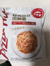 必胜客经典意式番茄肉酱面400g*3袋 儿童学生早餐速食半成品七夕 实拍图