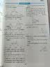 一本2026一本初中数学压轴题中考数学物理化学压轴题七八九年级有理数方程初一二三数学必刷题上下册通用中考数学专题训练解题方法数学答题模板例题练习 8年级数学压轴题【RJ版】 正版压轴题 实拍图