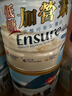 雅培Ensure 低糖加营素全营养配方粉成人中老年营养礼盒装850g*2 实拍图