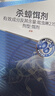 拜灭士德国拜耳蟑螂药杀虫剂杀蟑胶饵家用厨房全窝室内端除蟑螂饵剂 【加强版拍2送1】蓝珠杀蟑5g 实拍图