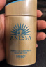 安热沙（Anessa）【采销直播间】智感倍护防晒乳20mL*2+20ml赠品七夕情人节礼物 实拍图