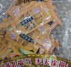 徐福记蒟蒻果冻芒果味520g约25个 休闲零食 添加叶黄素 办公室解馋零食 实拍图