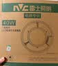 雷士（NVC）LED灯盘吸顶灯灯芯磁吸光源模组环形改装套件40瓦三色3000K-6500K 实拍图