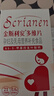 斯利安活性叶酸6S-5-甲基四氢叶酸钙 乳母专款30粒*2 女士备孕孕妇适用 实拍图