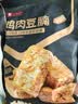 良品铺子 鸡肉豆腩(卤香味)500g豆脯豆干解馋小零食休闲美味 实拍图