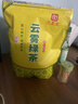 印象堂茶叶 2026新茶松溪原产绿茶特级云雾绿茶浓香型袋装500g自己喝 实拍图