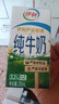 伊利纯牛奶系列 全脂营养乳蛋白 营养细化 多种规格可选 礼盒装 【严选牧场】纯牛奶200ml*24盒 7月产 实拍图