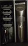 飞科（FLYCO）电动理发器FC5908成人儿童电推剪家用剃头刀自理发神器理发电推子理发工具男士节日礼物 实拍图