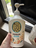 可悠然沐浴露大黄瓶550ml 美肌香氛滋润保湿 男女通用持久留香沐浴乳 实拍图