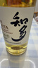三得利（Suntory）知多单一谷物700ml 礼盒日本威士忌洋酒  实拍图