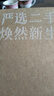 荣耀（HONOR）magicV3/5/6/7/8pro系列300/400/500/X/WIN系列折叠屏 二手手机 国行补贴 荣耀 V20 实拍图