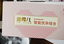 金秀儿高灵敏验孕棒2支 早早孕验孕试纸 避孕验孕棒 精准高精度验孕 实拍图