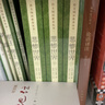 悲惨世界（上中下）（《语文》推荐阅读丛书 人民文学出版社） 实拍图