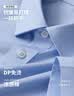 杉杉【高品质DP免烫】短袖衬衫男26新款纯棉透气抗皱正装白衬衣外套男 实拍图