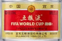 五粮液普五八代 世界杯联名 浓香型白酒 52度500mL双瓶 官方授权  实拍图