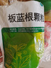 白云山 板蓝根颗粒10g*20袋 感冒咳嗽咽喉肿痛 流感备药 可商保报销 清热解毒京东自营 实拍图