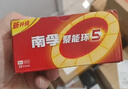 南孚7号电池12粒 七号碱性 聚能环5代 适用耳温枪/血糖仪/无线鼠标/遥控器/血压计/挂钟/血氧仪等 实拍图