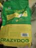 疯狂小狗狗粮 中大型幼犬成犬 鸡肉燕麦呵护肠胃通用粮2kg/4斤 实拍图