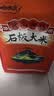 响水火山御稻石板大米5kg/10斤 东北大米香米 地标产品 品质甄选 实拍图