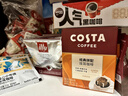 ILLY意利（illy）挂耳咖啡（深度烘焙）滤挂式焙炒咖啡粉108g/12片 实拍图