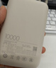 小米（MI）【3C认证】充电宝自带线快充版20000 33W浅灰色可上飞机/火车可充手机平板笔记本户外 实拍图