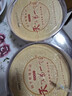 天下第一村周村香酥烧饼年货礼盒90gx4盒甜咸香酥芝麻饼山东特产孕妇零食 2咸2甜 实拍图