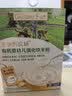 爷爷的农场婴幼儿米粉 宝宝婴儿辅食新鲜营养米糊易冲泡6月到12月以上 8月+鳕鱼西兰花胡萝卜米粉 225g*1罐 实拍图